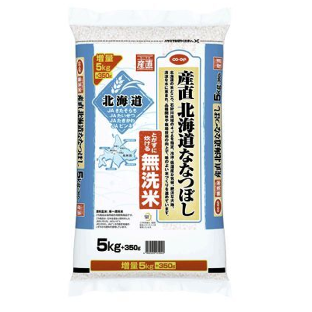 無洗米　産直　北海道ななつぼし　１０キロ（５キロ×２袋） 食品/飲料/酒の食品(米/穀物)の商品写真