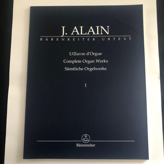 パイプオルガン輸入楽譜、JAN ALAIN 第1巻、ベーレンライター