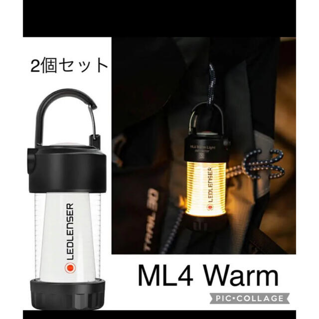 新品、未使用 2個 明るさ300ルーメン/暖色コンパクトML4Warm の通販 by ...