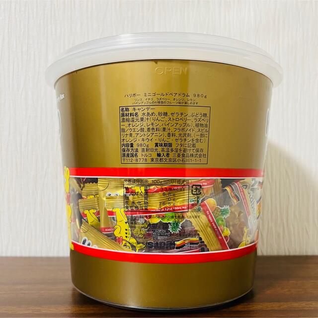 Golden Bear(ゴールデンベア)のハリボー　10g ゴールデンべアミニ　15袋 食品/飲料/酒の食品(菓子/デザート)の商品写真