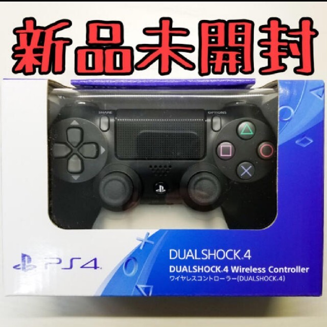 【限定セール！】 PlayStation4 - DUALSHOCK4 黒 ブラック 新品ワイヤレスコントローラー PS4 純正 家庭用ゲーム機本体