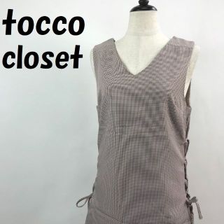 トッコ(tocco)のトッコ クローゼット Vネック ワンピース チェック柄 編み上げリボン M～L(ミニワンピース)