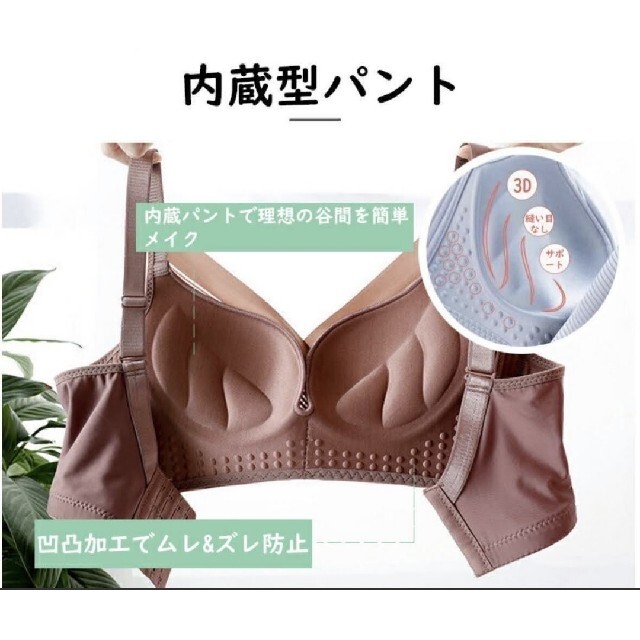 【N24】　♡美盛り♡　ノンワイヤーブラ　ブラ単品 レディースの下着/アンダーウェア(ブラ&ショーツセット)の商品写真