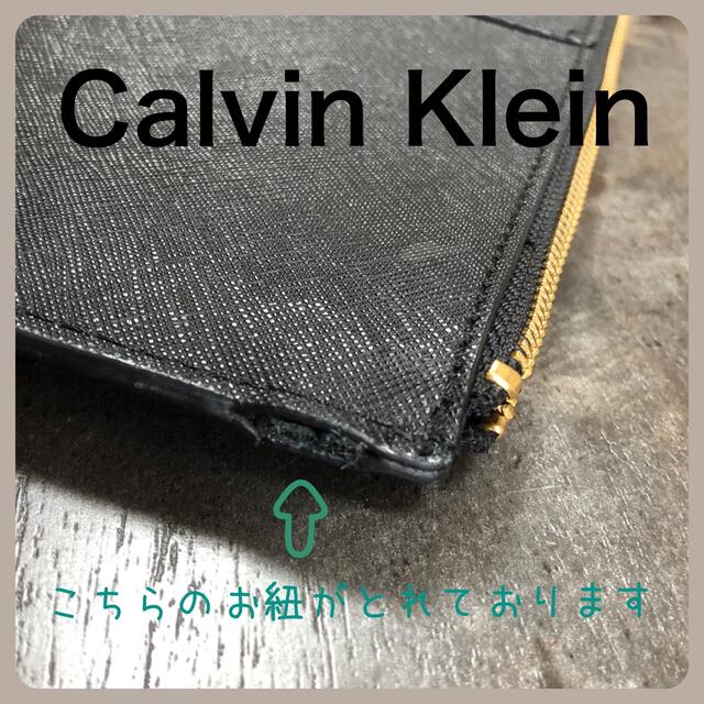 Calvin Klein(カルバンクライン)の【訳あり美品】calvin klein カルバンクライン クラッチバッグ メンズのバッグ(セカンドバッグ/クラッチバッグ)の商品写真