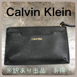 カルバンクライン(Calvin Klein)の【訳あり美品】calvin klein カルバンクライン クラッチバッグ(セカンドバッグ/クラッチバッグ)