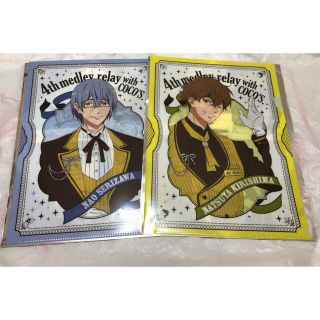 ゼンショー(ゼンショー)のFree! FS ココス　COCO'S クリアファイル　桐嶋夏也　芹沢尚(クリアファイル)