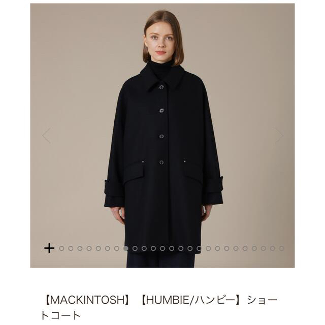 【MACKINTOSH】【HUMBIE/ハンビー】ショートコート