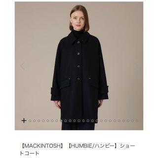 マッキントッシュ(MACKINTOSH)の【MACKINTOSH】【HUMBIE/ハンビー】ショートコート(ステンカラーコート)