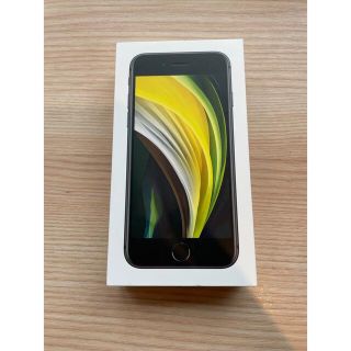 アップル iPhoneSE 第2世代 64GB ブラック au(スマートフォン本体)