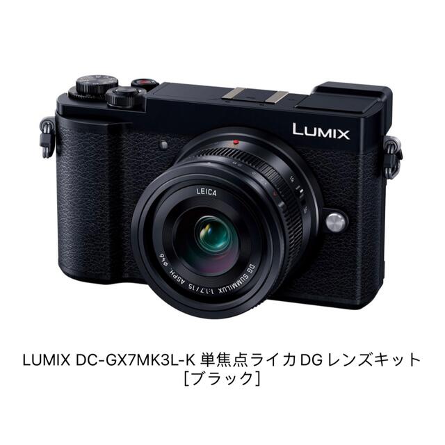 パナソニック Panasonic DC-GX7MK3L ブラック 大好き 43512円引き www