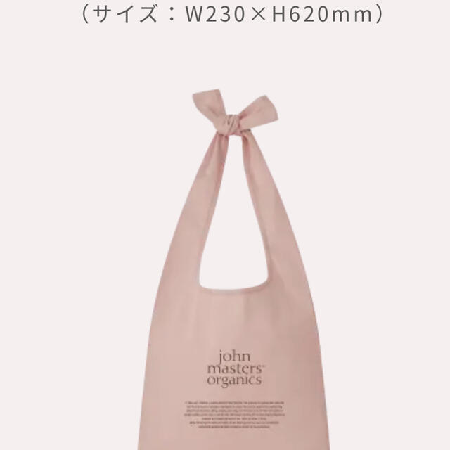 John Masters Organics - ジョンマスターオーガニック エコバッグの