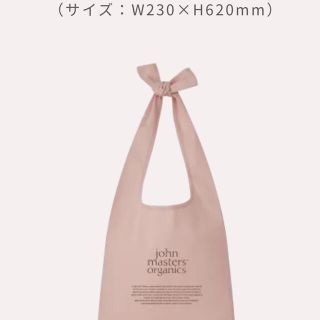 ジョンマスターオーガニック(John Masters Organics)のジョンマスターオーガニック　エコバッグ(エコバッグ)