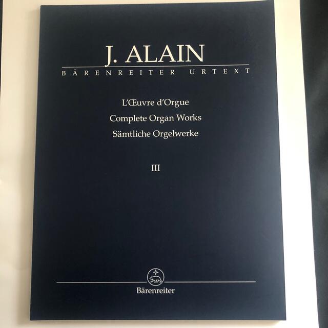 パイプオルガン楽譜、JAN ALAIN ベーレンライター版第3巻 楽器のスコア/楽譜(クラシック)の商品写真