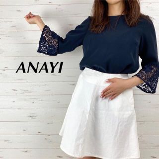 アナイ(ANAYI)のANAYI アナイ ベルスリーブ レース切り替え カットソー ネイビー(カットソー(長袖/七分))