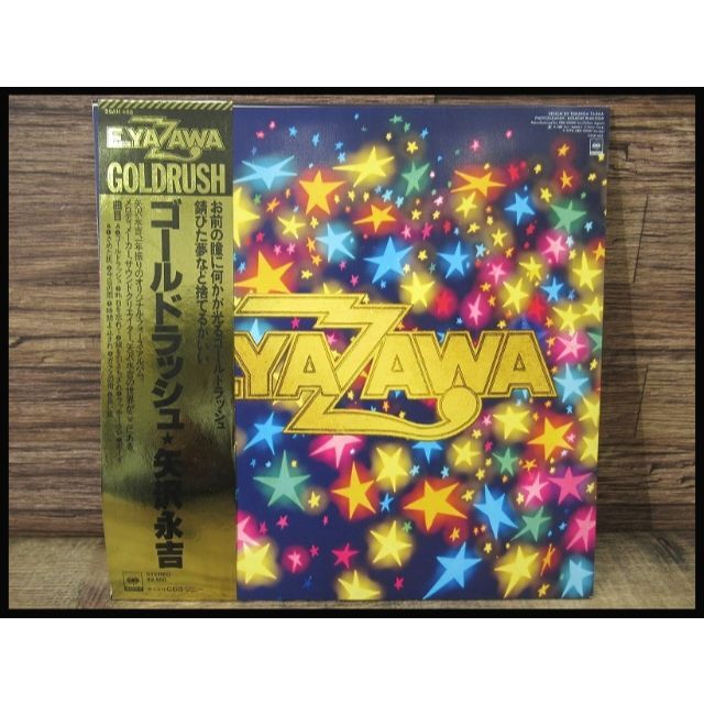 G② 帯付き 矢沢永吉 GOLD RUSH ゴールドラッシュ LP レコードの G② 帯付き 矢沢永吉 GOLD RUSH ゴールドラッシュ LP レコードの