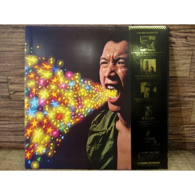 G② 帯付き 矢沢永吉 GOLD RUSH ゴールドラッシュ LP レコードの G② 帯付き 矢沢永吉 GOLD RUSH ゴールドラッシュ LP レコードの