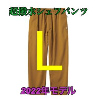 ラスト１点！ワークマン　シェフパンツキャメル　L(ワークパンツ/カーゴパンツ)