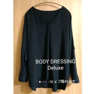 ボディドレッシングデラックス(BODY DRESSING Deluxe)の美品☆BODY DRESSING Deluxe Vネックブラウス ブラック(シャツ/ブラウス(長袖/七分))