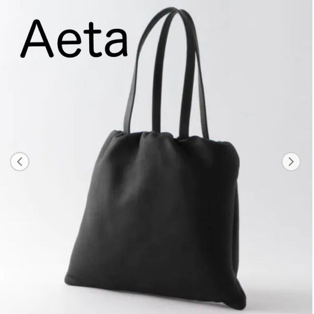 Aeta★ELASTIC TOTE BAG M トートバッグ　ブラック　黒