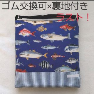 【ゴム交換可能×裏側付き】防災頭巾カバー 座布団タイプ(外出用品)