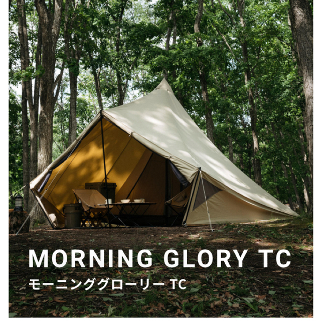 美品 sabbatical サバティカル モーニンググローリーtc