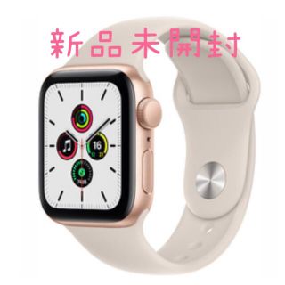 アップル(Apple)のApple Watch SE GPSモデル(2021) 40mm 新品未使用(腕時計)