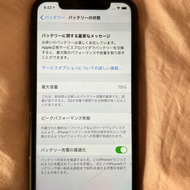 【タイムセール！海外版】iPhone11 ブラック　SIMフリー　128GB