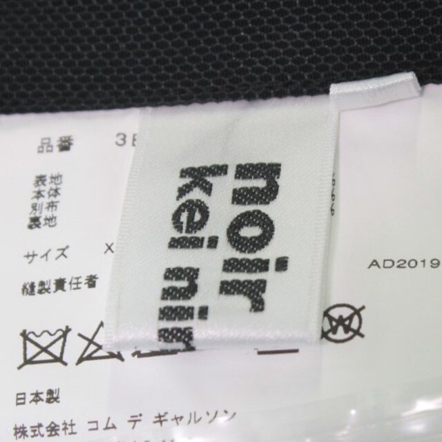 noir kei ninomiya ロング マキシ丈スカート レディース - lensametro.com noir kei ninomiya ロング マキシ丈スカート レディース - lensametro.com