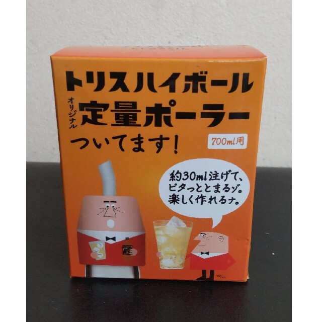 サントリー(サントリー)のトリス オリジナルかんたんグラス 11個+計量ポーラー セット インテリア/住まい/日用品のキッチン/食器(グラス/カップ)の商品写真