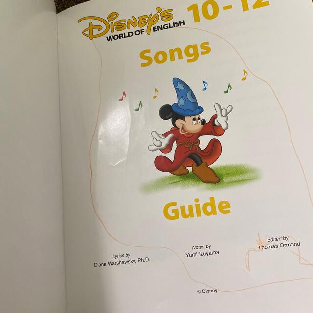 Disney英語システム☺︎シングアロング 独創的 63.0%OFF vivacf.net