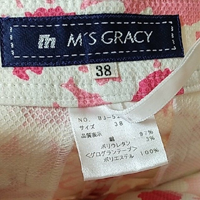 M'S GRACY(エムズグレイシー)のクロップドパンツ　フラワープリント　花柄　M'S GRACY　エムズグレイシー レディースのパンツ(クロップドパンツ)の商品写真