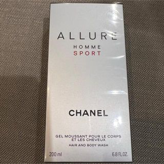 シャネル(CHANEL)のCHANEL♡アリュールオムスポーツ新品未使用　ヘア&ボディウォッシュ(ボディソープ/石鹸)