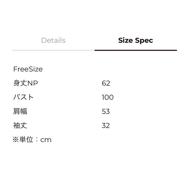 注目ブランド ツルバイマリコオイカワ pas de chat WHITE
