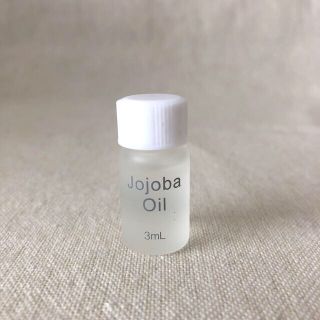 オーストラリア産　オーガニック　ホホバオイル　3ml(ボディオイル)