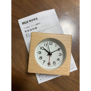 ムジルシリョウヒン(MUJI (無印良品))のインテリア時計(置時計)