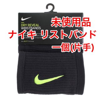 ナイキ(NIKE)のナイキ リストバンド(トレーニング用品)