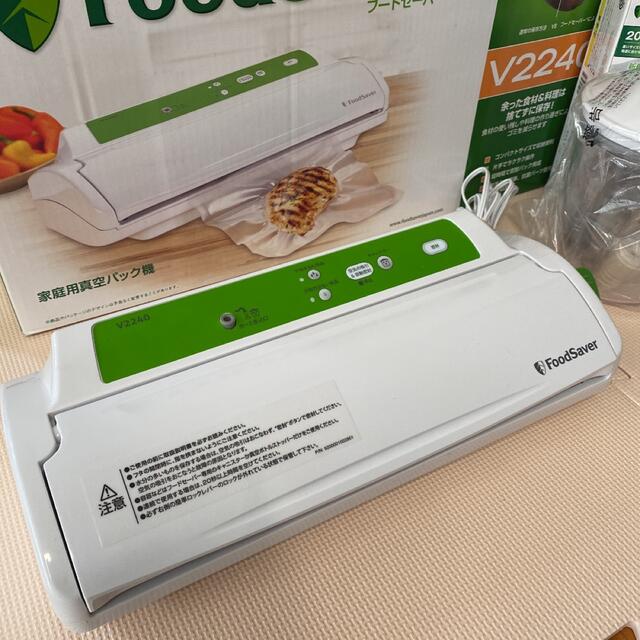 フードセーバー FoodSaver