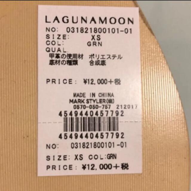 LagunaMoon(ラグナムーン)のオープントゥウッドパンプス レディースの靴/シューズ(ハイヒール/パンプス)の商品写真