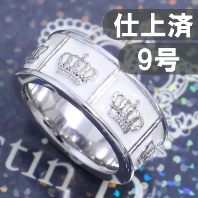 有料仕上げ済み ジャスティンデイビス 9号 プライド＆ジョイ