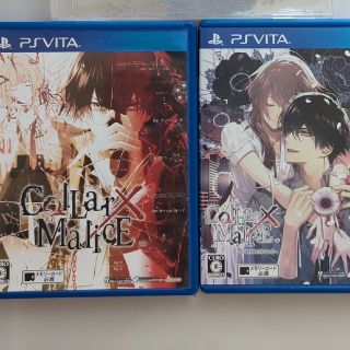 Collar×Malice  2本セット(携帯用ゲームソフト)