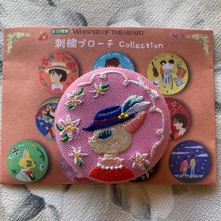 ジブリ(バッジ/ピンバッジ)のフリマアイテム一覧 ジブリ(バッジ/ピンバッジ)のフリマアイテム一覧