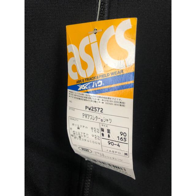 90's 未使用品 アシックス トラックジャケット ジャケット パウ