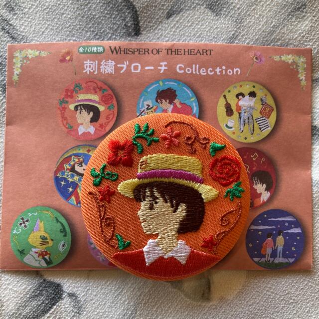 ジブリ - 耳をすませば 刺繍ブローチの通販 by LIEBE|ジブリ ジブリ - 耳をすませば 刺繍ブローチの通販 by LIEBE|ジブリ