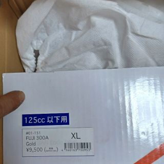 コミネポリヘル 新品未使用 エル と XL あります(ヘルメット/シールド)