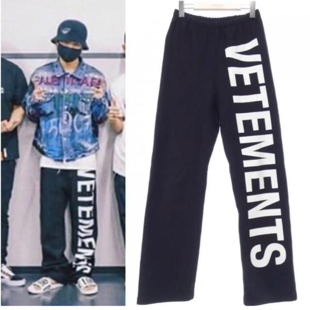 メンズ【同型同色】登坂着 vetements 18AW ロゴ スウェットパンツ S