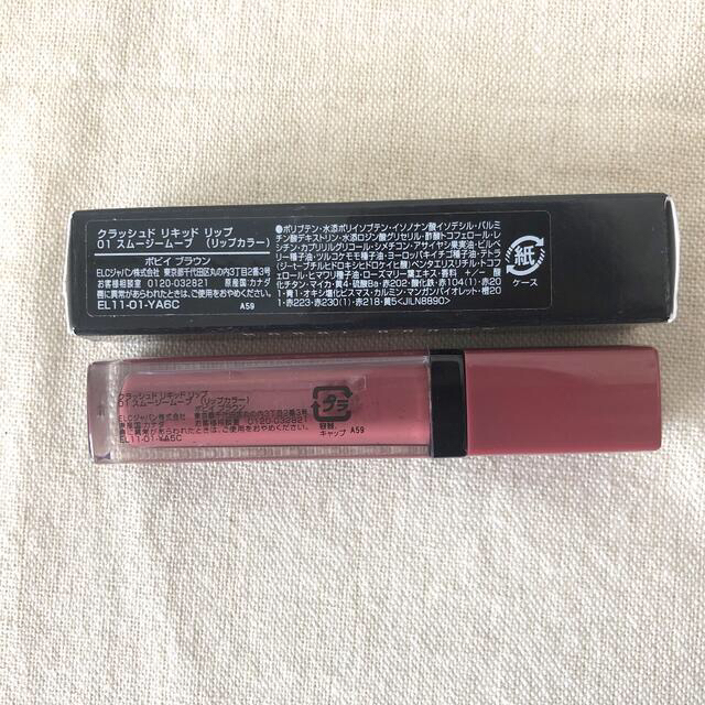 BOBBI BROWN(ボビイブラウン)の【ボビイブラウン】クラッシュド　リキッド　リップ　01 スムージームーブ コスメ/美容のベースメイク/化粧品(リップグロス)の商品写真