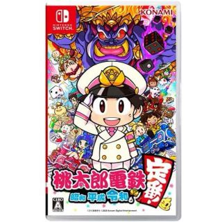 コナミ(KONAMI)の桃太郎電鉄 ～昭和 平成 令和も定番！～ Switch(家庭用ゲームソフト)