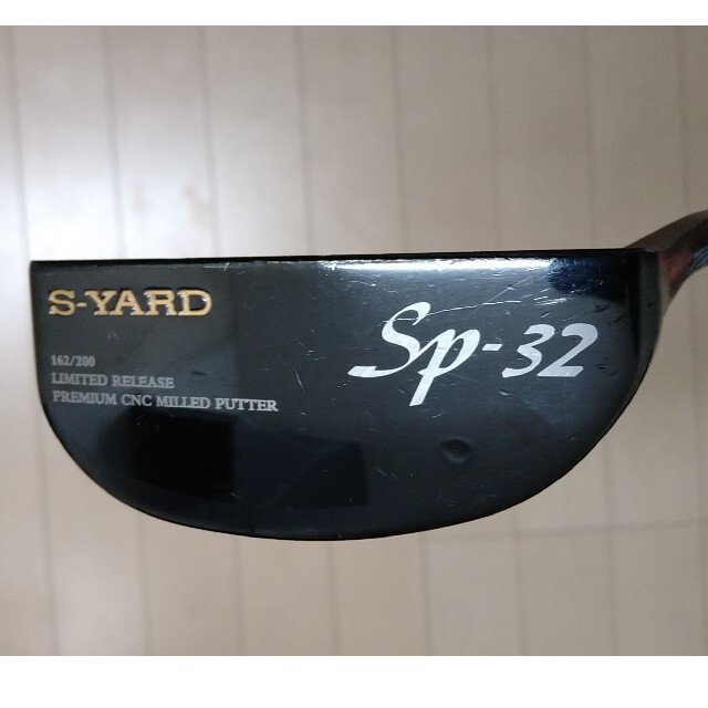 S-YARD(エスヤード)のS-YARD Sp-32 パター　※シリアルNo.162/200 スポーツ/アウトドアのゴルフ(クラブ)の商品写真