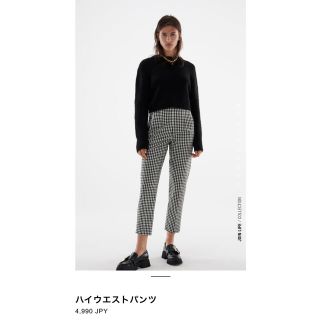 ザラ(ZARA)の【新品タグ付】ZARA　ハイウエストパンツ　ギンガムチェック(カジュアルパンツ)