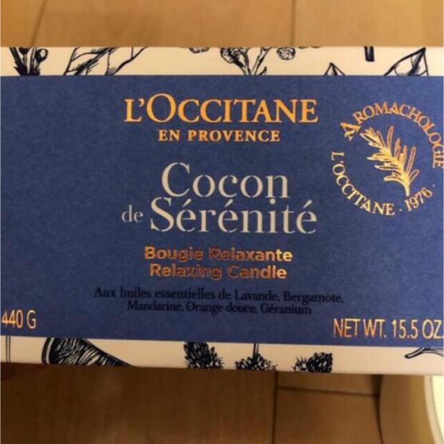 L'OCCITANE(ロクシタン)の新品未使用 L'OCCITANE アロマキャンドル ラベンダー ハンドメイドのインテリア/家具(アロマ/キャンドル)の商品写真